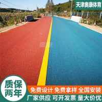 市政道路彩色路面施工景区路面沥青改色